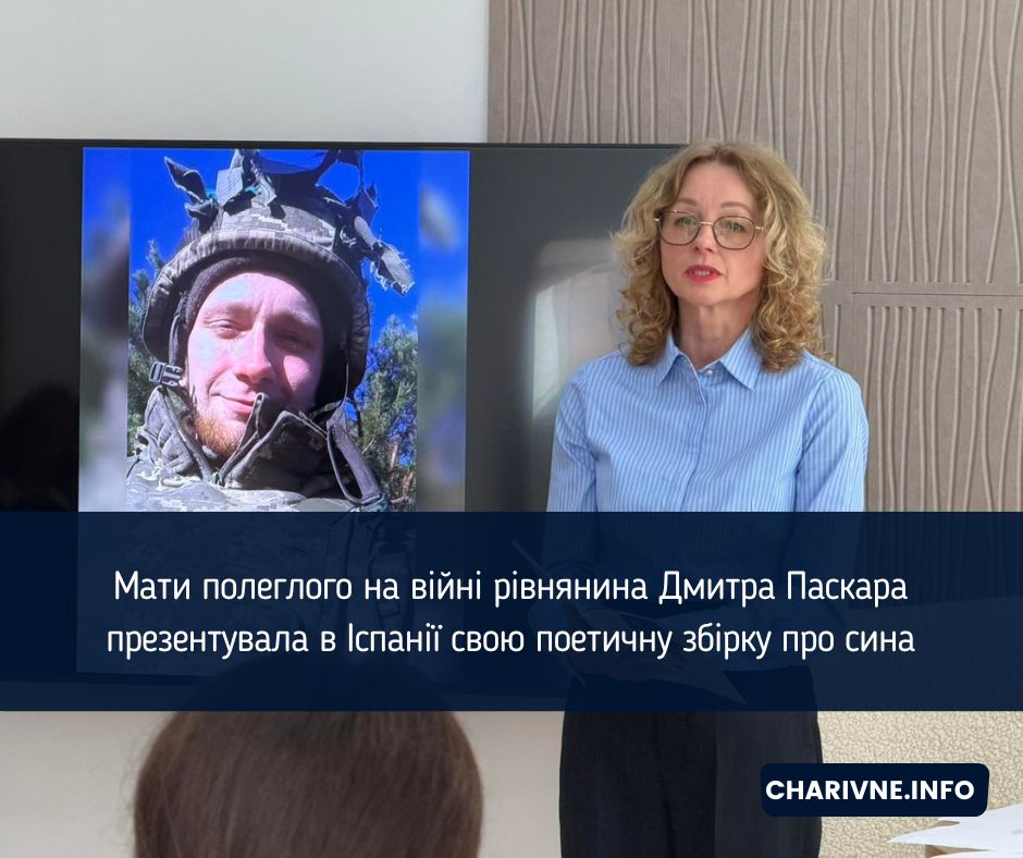 Фото ілюстративне